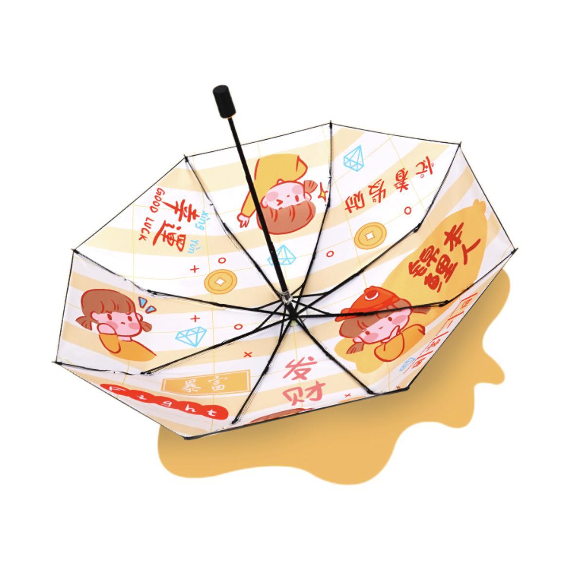 Redleaf 红叶 8骨三折晴雨伞