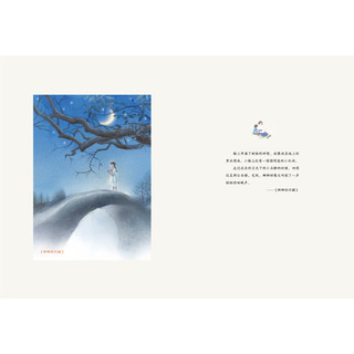 《徐鲁温暖童年系列·小松树的歌》