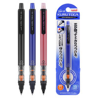 uni 三菱铅笔 M5-452 防断芯自动铅笔 0.5mm 蓝色 单支装
