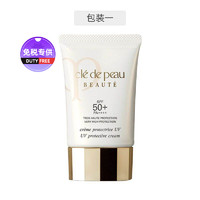 cle de peau BEAUTE 肌肤之钥 CPB 肌肤之钥 御龄防晒霜保湿防晒霜SPF50PA++++50克 滋养肌肤保湿隔离提亮肤色