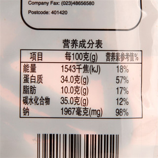 laosichuan 老四川 香辣牛肉干 48g