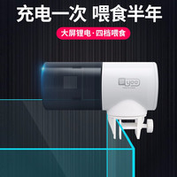 yee 意牌 鱼缸自动喂食器