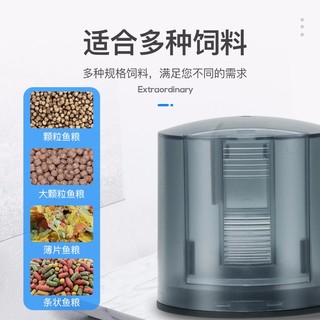 yee 意牌 鱼缸自动喂食器 三档