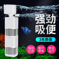 意牌(yee)鱼缸过滤器三合一鱼缸循环泵内置吸便免换水小型过滤器静音增氧潜水泵 标配生化棉多功能过滤泵4W+硝化细菌胶囊