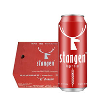 stangen 斯坦根 窖藏黄啤酒500ml*24听整箱装