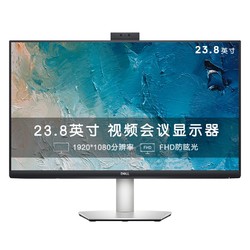 DELL 戴尔 S2422HZ 23.8英寸IPS电脑显示器（75Hz、1920*1080、Type-C 65W）