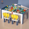 LEZAO 乐造 积木桌子兼容儿童玩具桌多功能大小颗粒男女孩早教宝宝学习 （新款）106大小桌2椅120乐园100大350小