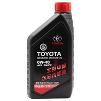 TOYOTA 丰田 08880-83992 0W-40 SN级 全合成机油 1L