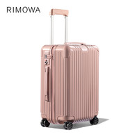 RIMOWA Essential系列 21寸拉杆箱 83253894
