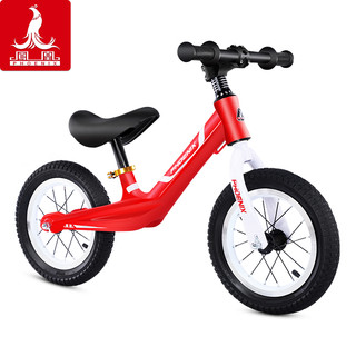 PHOENIX 凤凰 儿童平衡车滑步车2-3-6岁宝宝童车滑行车男女小孩单车儿童自行车(镁合金一体)