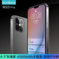 酷比 M20Pro新款全面屏智能手机曲面千百元超薄大屏备用4G游戏安卓学生价正品老年人适用小米鼠华为荣耀5G耳机