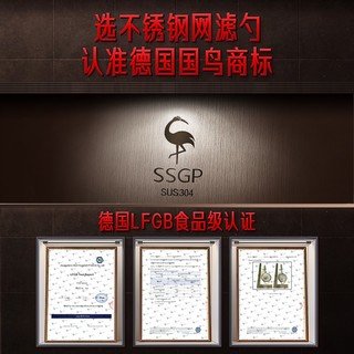 SSGP 三四钢 304不锈钢滤网勺果汁过滤勺厨房漏勺豆浆过滤网筛捞面滤网火锅宝宝辅食中药隔渣  外径14.5cm（适合首次过滤）