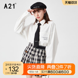 A21 女装休闲白色衬衫秋季2021新款韩版翻领落肩长袖上衣气质衬衫