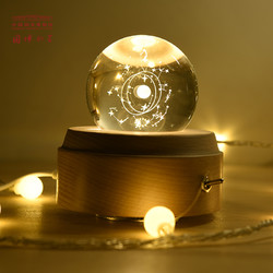中国国家博物馆 星空水晶球音乐盒精致卧室桌面摆件荐文创创意礼物 星空音乐水晶球