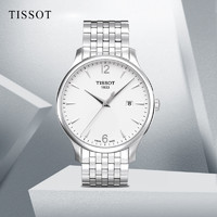 TISSOT 天梭 Tissot天梭手表男俊雅瑞士男士手表石英表男表T063.610.11.038.00