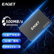 EAGET 忆捷 128GB SSD固态硬盘 SATA3.0接口 E200 读速高达500MB/s 写速高达400MB/s