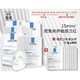 LA ROCHE-POSAY 理肤泉 B5多效保湿面膜 25g*5片*3（赠 同款面膜15片）