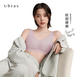 Ubras UU12001  女子无尺码背心式文胸