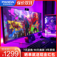 PANDA 熊猫 35英寸120hz带鱼屏4K显示器宽屏股票分屏PF34UB5电竞游戏21:9屏幕29台式电脑液晶30显示屏2K曲面32