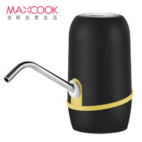 MAXCOOK 美厨 maxcook)桶装水抽水器