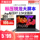Lenovo 联想 小新Pro16锐龙标压版R7-5800H 16英寸2.5K全面屏GTX1650独显轻薄便携商务游戏笔记本电脑