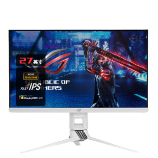 ROG 玩家国度 STRIX XG279Q-W 27英寸 IPS G-sync FreeSync 显示器（2560×1440、170Hz、95%DCI-P3、HDR400）