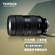 TAMRON 腾龙 Tamron）A058 35-150mm F/2-2.8 Di III VXD大光圈变焦镜头人像旅游 索尼全画幅微单镜头(索尼FE口)