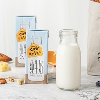 ADOPT A COW 认养1头牛 全脂纯牛奶 250ml*12盒*4提