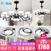 世元吊灯北欧现代简约新款网红客厅灯新中式大厅全屋灯具套餐轻奢灯饰 吸吊两用客厅黑色10头-三室两厅2