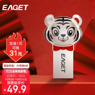 EAGET 忆捷 64GB USB3.0 U盘 U92 生肖虎2022平安虎优盘 高速全金属防水防震 高档礼盒送中国结赠礼佳品