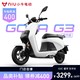 Niu Technologies 小牛电动 G3C 都市版 RS600DQT-3B 电动摩托车