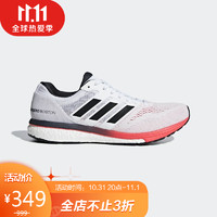 adidas 阿迪达斯 官网 adizero boston 7 m男子跑步运动鞋 B37381 白/黑/浅灰色/红 43