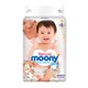 moony MOONY 尤妮佳 皇家系列纸尿裤（男女通用） 腰贴型尿不湿L54片