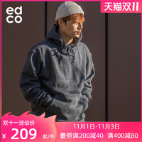 EDCO 艾德克 秋冬连帽抓绒卫衣休闲男女防风厚日系ins机能风纯色