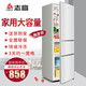 CHIGO 志高 218/238冰箱家用双开门电冰箱无霜三开门两门1.5米高省电三门