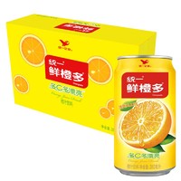 有券的上：Uni-President 统一 鲜橙多 罐装橙汁 310ML*24罐