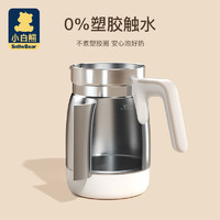 小白熊 调奶器不锈钢1200ML0855养生壶冲泡奶粉机暖奶器恒温水壶