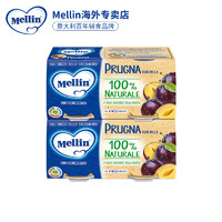 Mellin 美林 婴儿西梅泥 100g*4罐