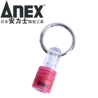安力士牌（ANEX）进口多用途便捷挂扣1/4 6.35mm螺丝批头挂扣AQH-R安全扣 超轻腰挂扣 赤红色