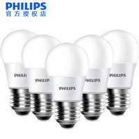 PHILIPS 飞利浦 节能灯泡 2.8w 1个装