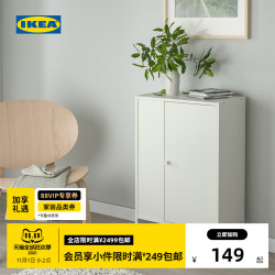 宜家书房家具 Ikea 宜家baggebo巴格布单门储物柜客厅靠墙落地收纳柜摩登白色多少钱 什么值得买 宜家书房家具 Ikea 宜家baggebo巴格布单门储物柜客厅靠墙落地收纳柜摩登白色多少钱 什么值得买