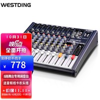 WESTDING 威斯汀 ms812fx数字调音台8路带效果专业KTV舞台演出专业音频设备