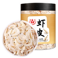 富昌 虾皮90g*1罐海产干货虾米