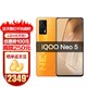 vivo iQOO Neo5 全网通智能5G手机 像素橙12GB+256GB