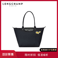 LONGCHAMP 珑骧 x POKEMON  女士大号长柄饺子包 L1899HUZ