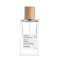 YANXUAN 网易严选 感官之息Sense系列 无极之境中性浓香水 EDP 50ml