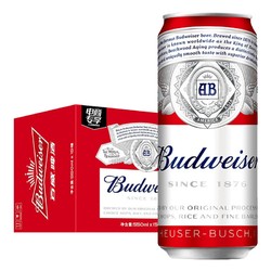 Budweiser 百威 淡色拉格啤酒 550ml*15听 整箱装