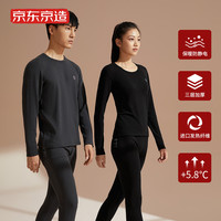 京东京造 6941592745655 情侣款保暖内衣