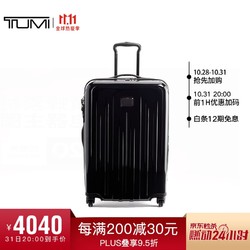 TUMI 途明 V4系列 男士/中性商务旅行高端时尚拉杆箱-托运箱 022804064D4 黑色 24英寸