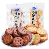 Kong WENG 港荣 咸蛋黄麦芽黑糖夹心小饼干网红休闲零食台湾小吃早餐零食